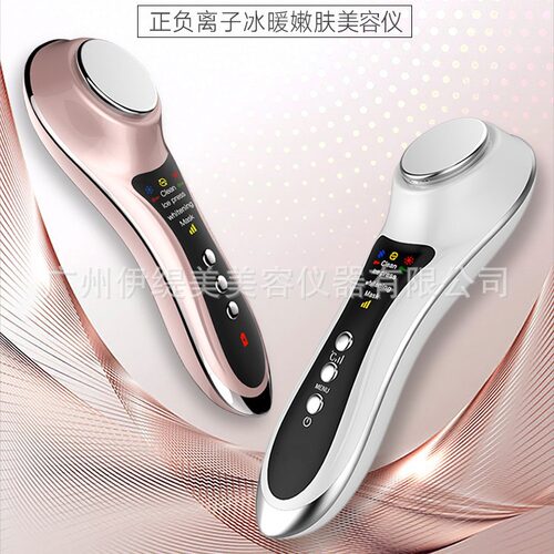 冰锤家用冷热锤冷敷仪脸