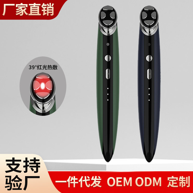 厂家眼部按摩仪加热导入