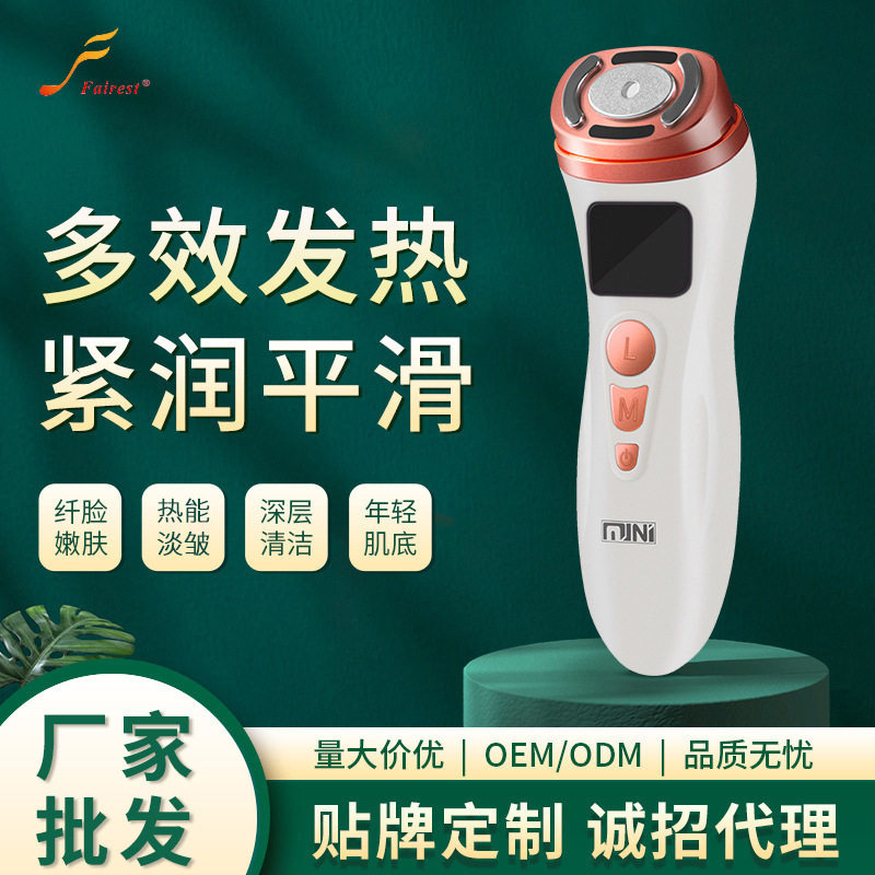 迷你超声波三合一发热仪