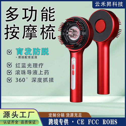 跨境揉抓按摩梳电动头皮
