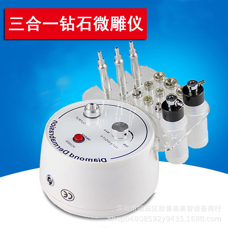 三合一钻石微雕仪家用磨
