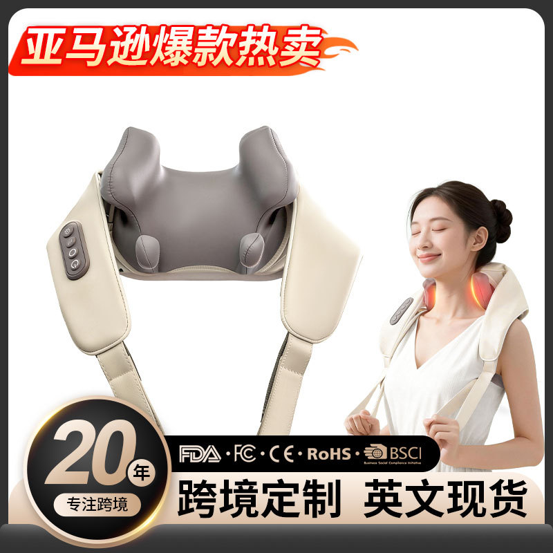 按摩披肩肩膀热敷充电式