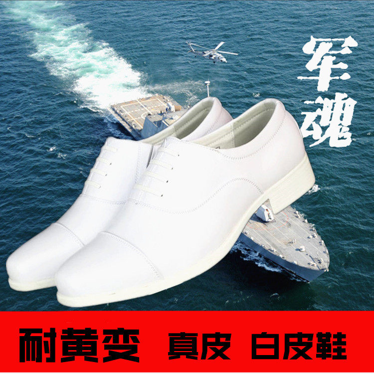 三接头白皮鞋男正装商务演出制式皮鞋礼服男鞋婚礼拍照结婚白皮鞋