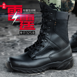 冬季男鞋战靴高帮作战靴战鞋羊毛靴防寒鞋女士保安鞋夏季陆战靴