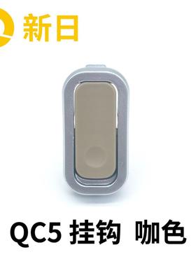 新日电动车原厂挂钩QC5KL5FE6S博朗DF3原厂配件隐藏式挂钩挂物包