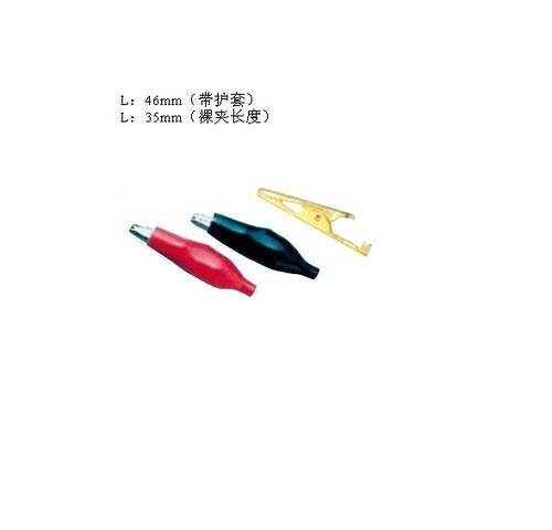 中号鳄鱼夹 测试夹(批量优惠)