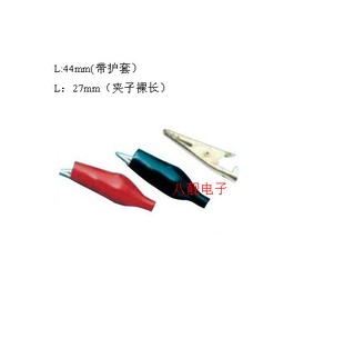 小号鳄鱼夹多种颜色测试夹子线电源测试夹 测试夹子 五个颜色