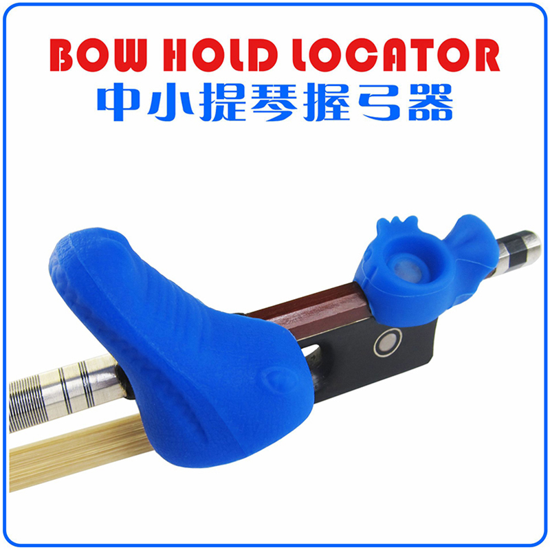 专利正品中 小提琴握持弓器姿势自学练习矫正器儿童初学练琴神器