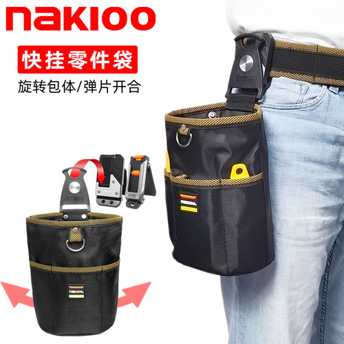 nakioo旋转快挂路亚包快速闭合