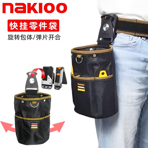 nakioo旋转快挂路亚包快速闭合