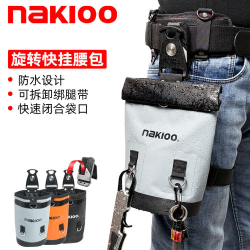 nakioo多功能防水快挂腰包户外登山包旅行收纳包路亚包耐磨工具袋