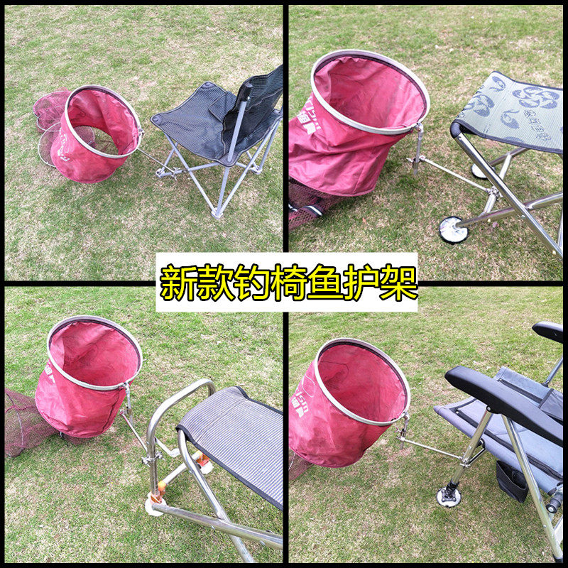 加厚不锈钢钓椅鱼护架万向鱼护架万向鱼护座钓鱼登垂钓椅配件包邮