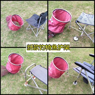 加厚不锈钢钓椅鱼护架万向鱼护架万向鱼护座钓鱼登垂钓椅配件包邮