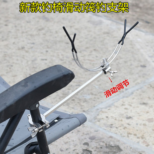 钓椅筏钓支架不锈钢万向滑动筏竿阀钓钓椅架杆器冰钓水滴轮筏杆架