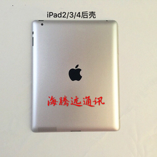 适用原装电池拆机ipad mini1/2/3/4后壳后壳air12后盖ipad5/6底壳