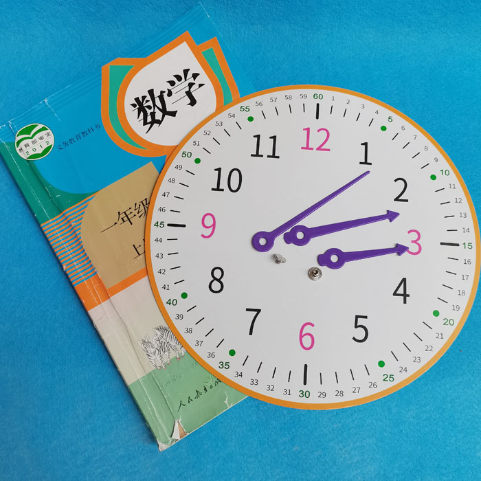 小学生寒暑假创作自己钟表指针