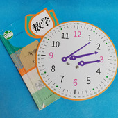 小学生寒暑假科创作业自己做钟表指针可拨儿童diy时钟材料大钟面