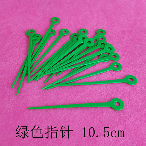 diy手工制作秒针塑料指针
