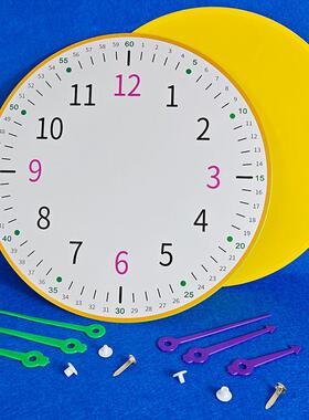 数学课寒假手工作业做时钟表学生钟面模型自制一二年级认识时间钟