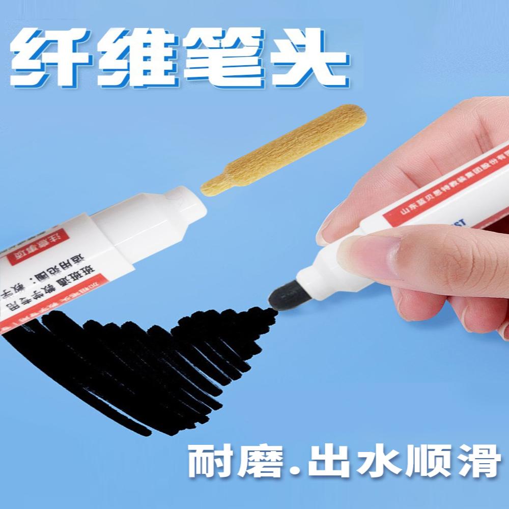 大促干擦白板笔大容量可擦加墨水红蓝黑教学满28