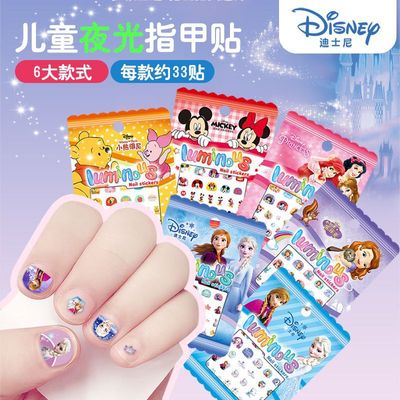 迪斯尼儿童荧光卡通指甲贴艾莎公主美甲贴冰雪奇缘防水夜光贴纸
