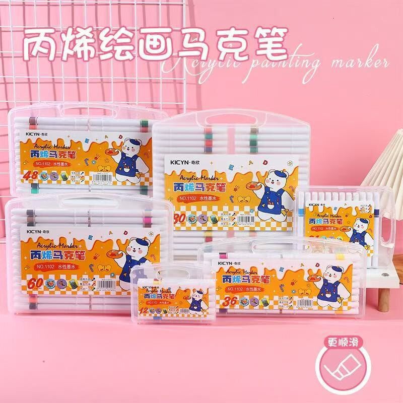 儿童专用防水丙烯马克笔