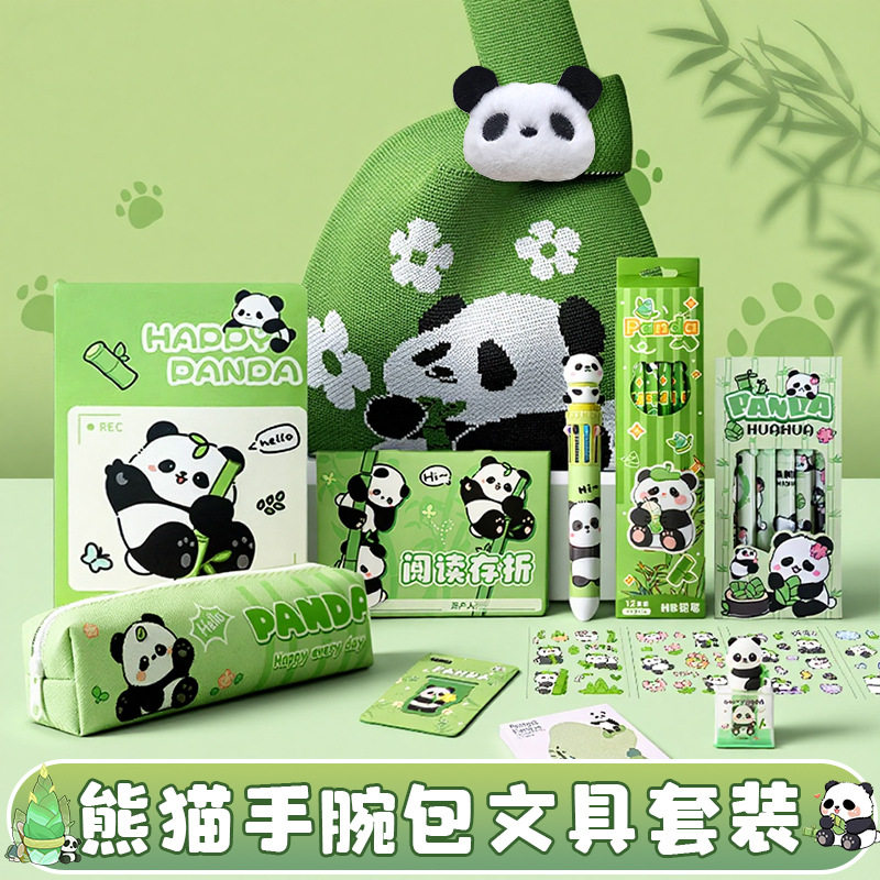 新款熊猫卡皮巴拉文具套装学生奖励小礼品男孩女孩高颜值生日礼物