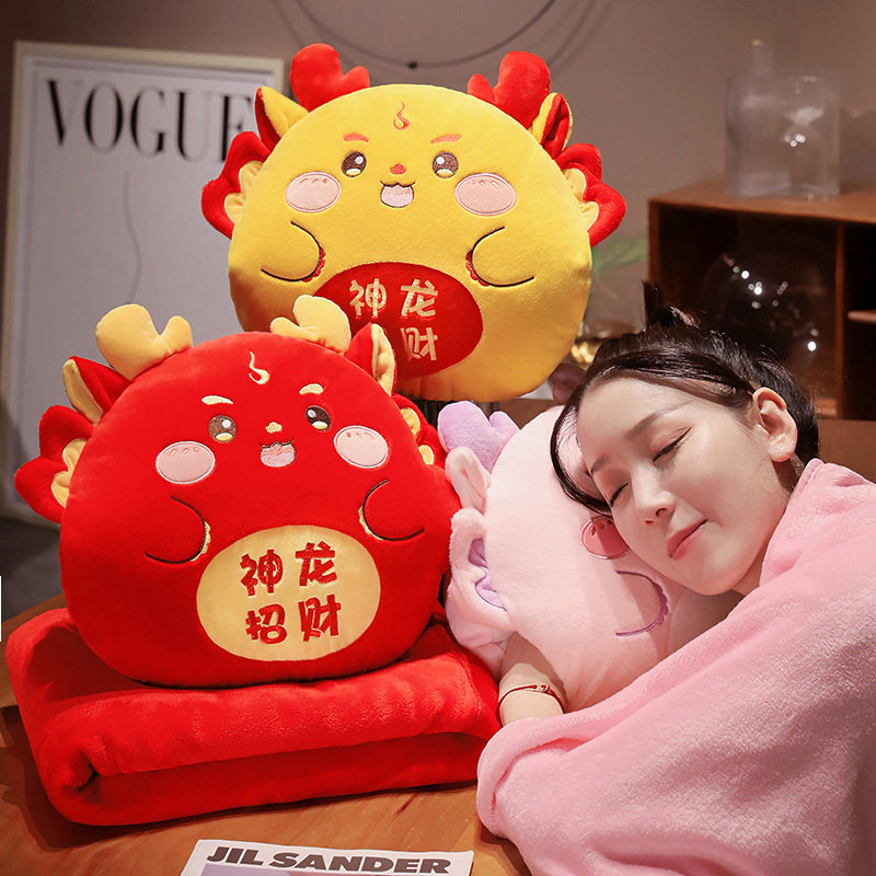 龙年暖手捂抱枕二合一两用被子