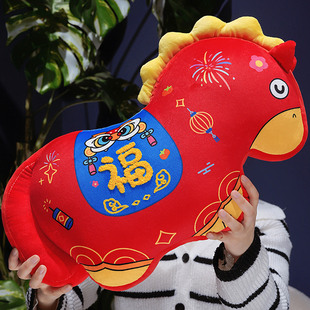 马年吉祥物公仔2026年福财生肖马玩偶马毛绒玩具抱枕年会新年礼物