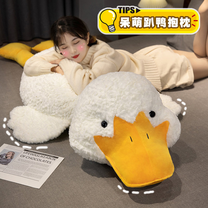 可爱小黄鸭公仔开心鸭子玩偶娃娃