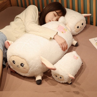 小羊公仔毛绒玩具睡觉抱枕小绵羊驼玩偶布娃娃可爱生日礼物送女友