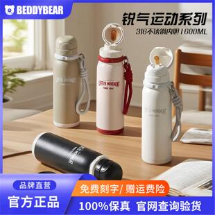 杯具熊锐气双饮保温杯户外便携运动水壶不锈钢保冷杯学生吸管杯子