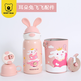 杯具熊保温杯配件 兔飞飞熊游游吸管盖吸嘴吸管杯盖盖子杯套