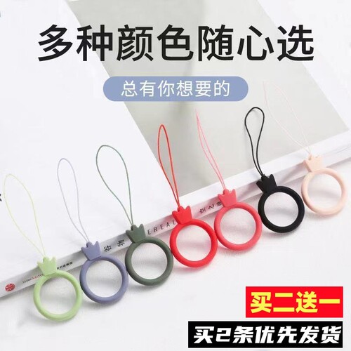 手机指环挂绳液态硅胶指环圈扣