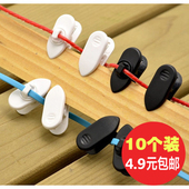 可旋转耳机线夹子耳机夹子耳机线夹领夹扁线圆线通用 10个装 包邮