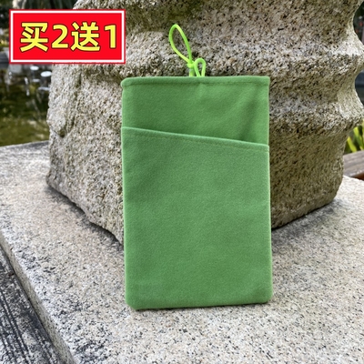 手机充电宝袋子移动电源保护套