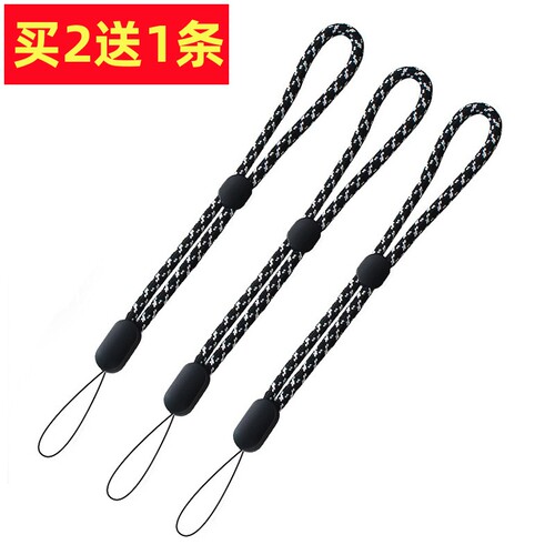 手机挂绳可调节短款手腕绳