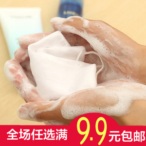 起泡网小泡沫网手工皂打泡网洗脸洁面脸部香皂洗面奶发泡网皂网袋