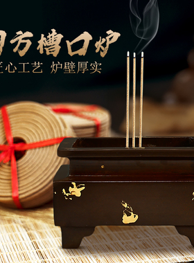 家用紫铜复古盘香鼎炉复古熏香