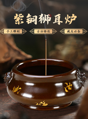 寺庙禅意熏香佛堂线香篆宣德炉
