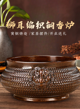 熏香炉中式纯铜居家大号