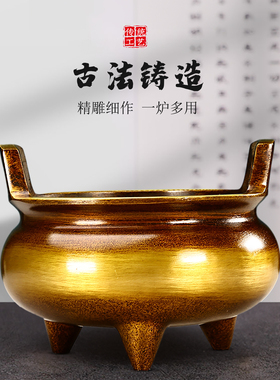 纯铜大明茶道仿古居家熏香宣德炉