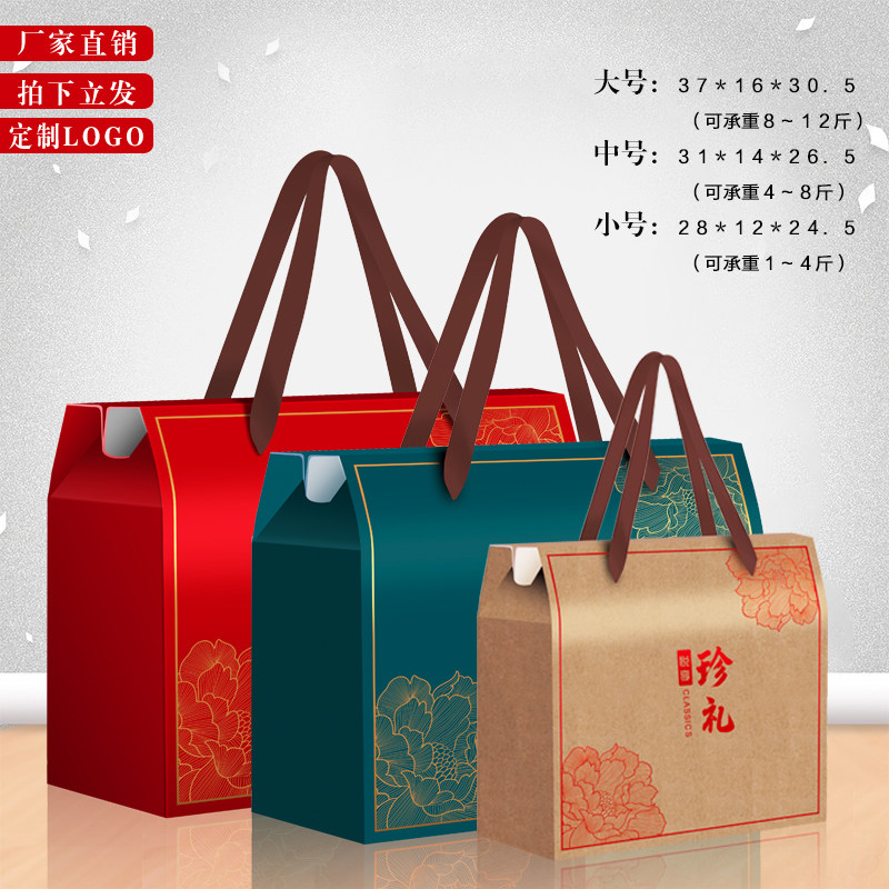 中秋节月饼包装盒 通用干果红枣水果熟食烘焙糕点 酒店礼品盒定制