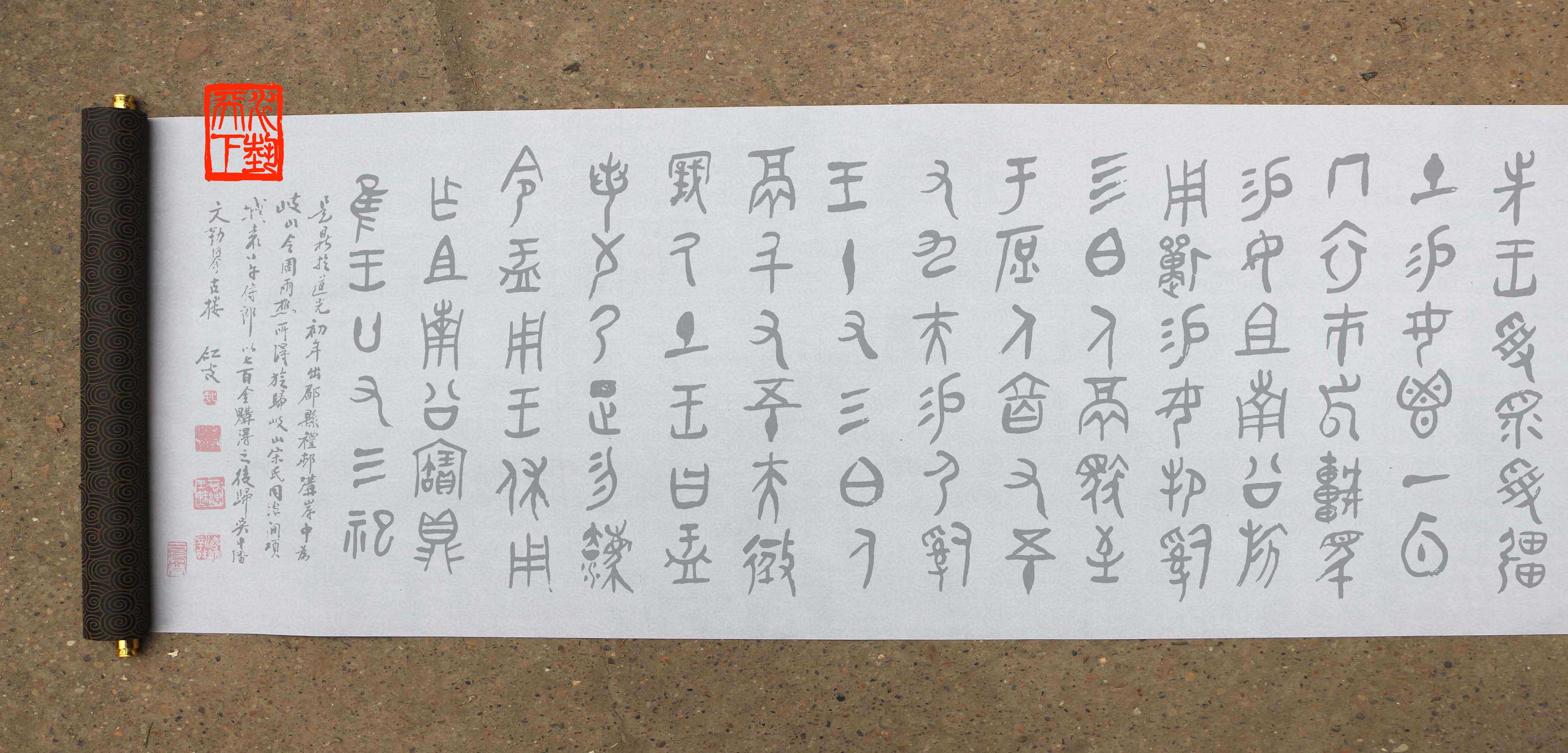 篆书水写布毛笔书法练字仿宣纸