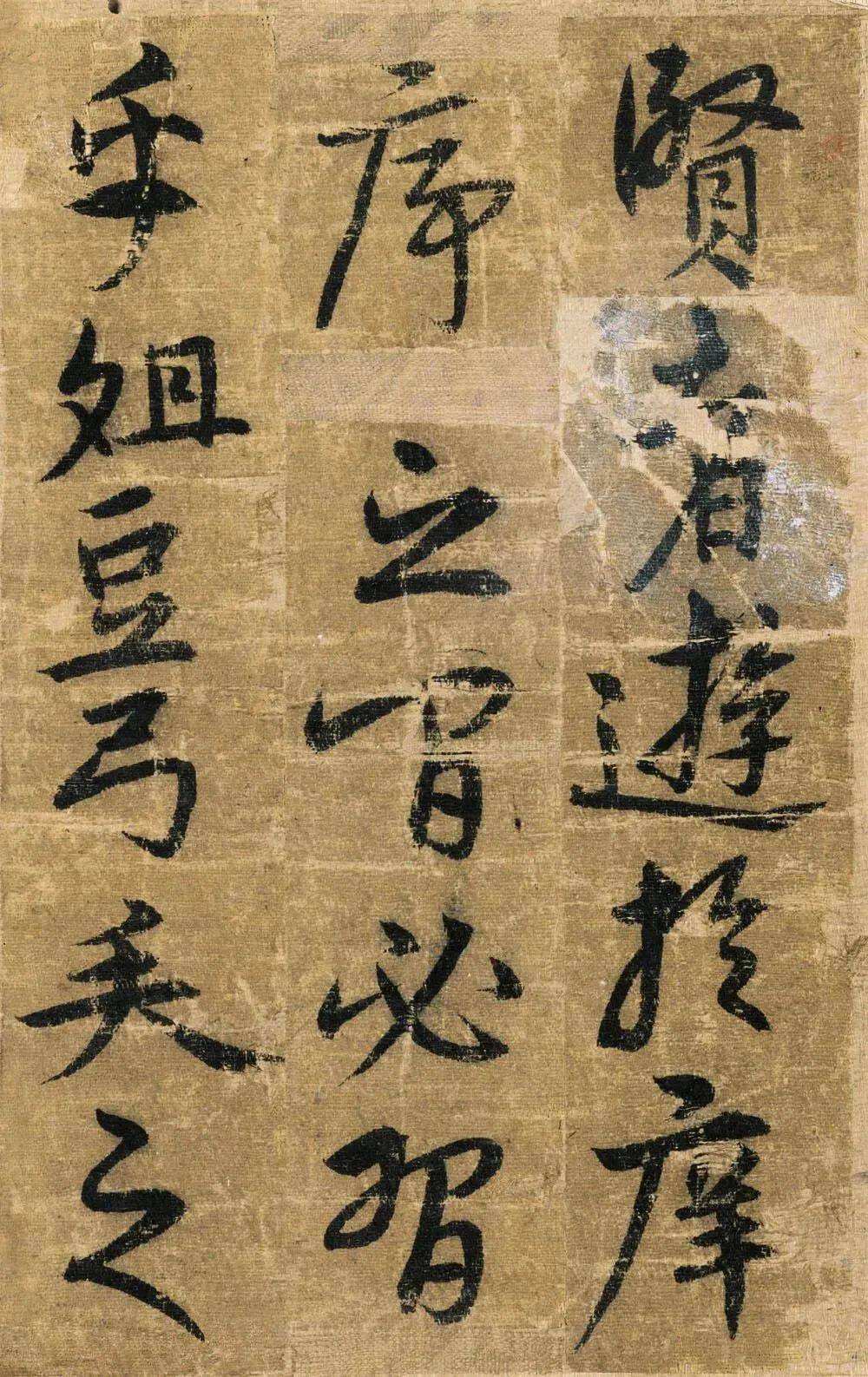 宋克行书册页《送陆治中之杭州序》练字帖 书法临摹教学专用 活页