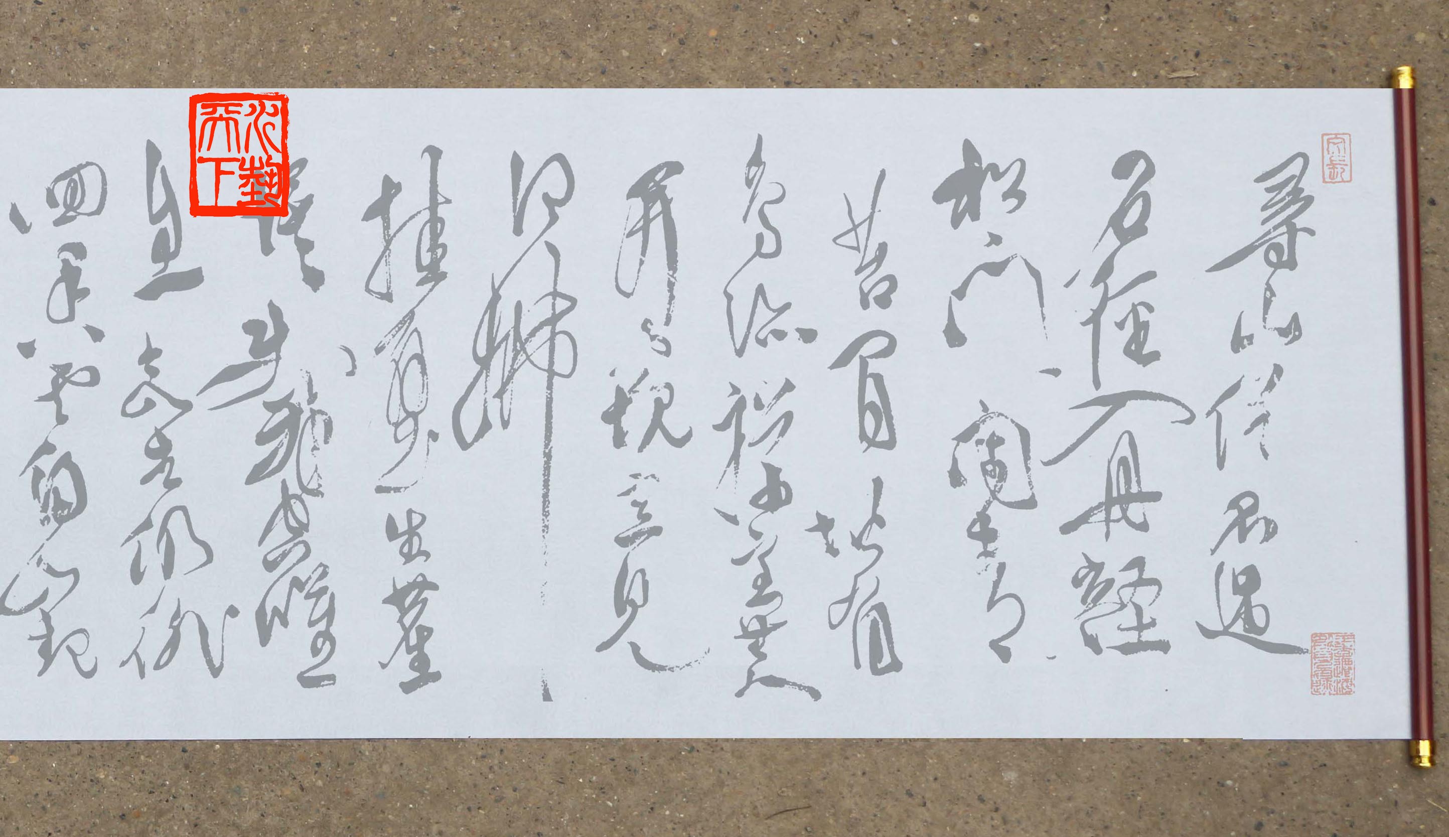 徐渭草书李太白诗卷水写布毛笔书法仿宣纸免墨汁清水练字