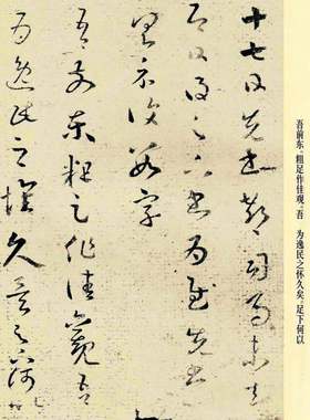 学生草书王羲之活页练字帖