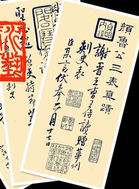 活页行草中学生练字帖行书