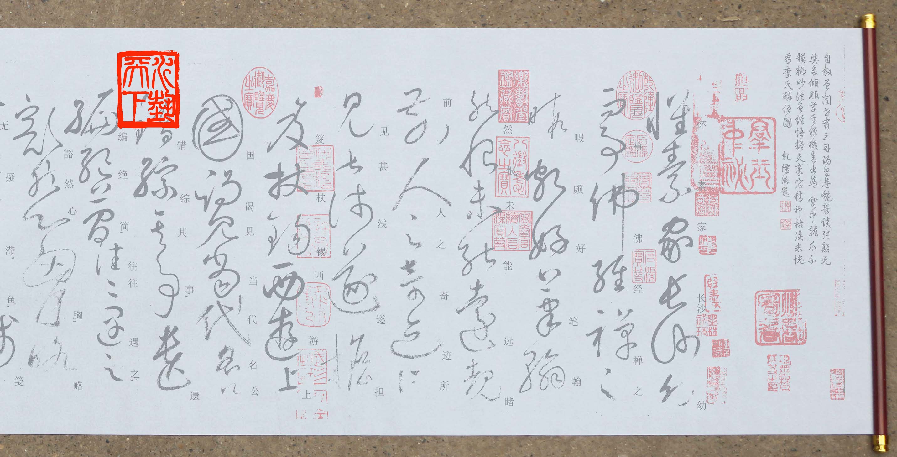 新款带译文的草书怀素自叙帖水写布 毛笔书法清水万次练字