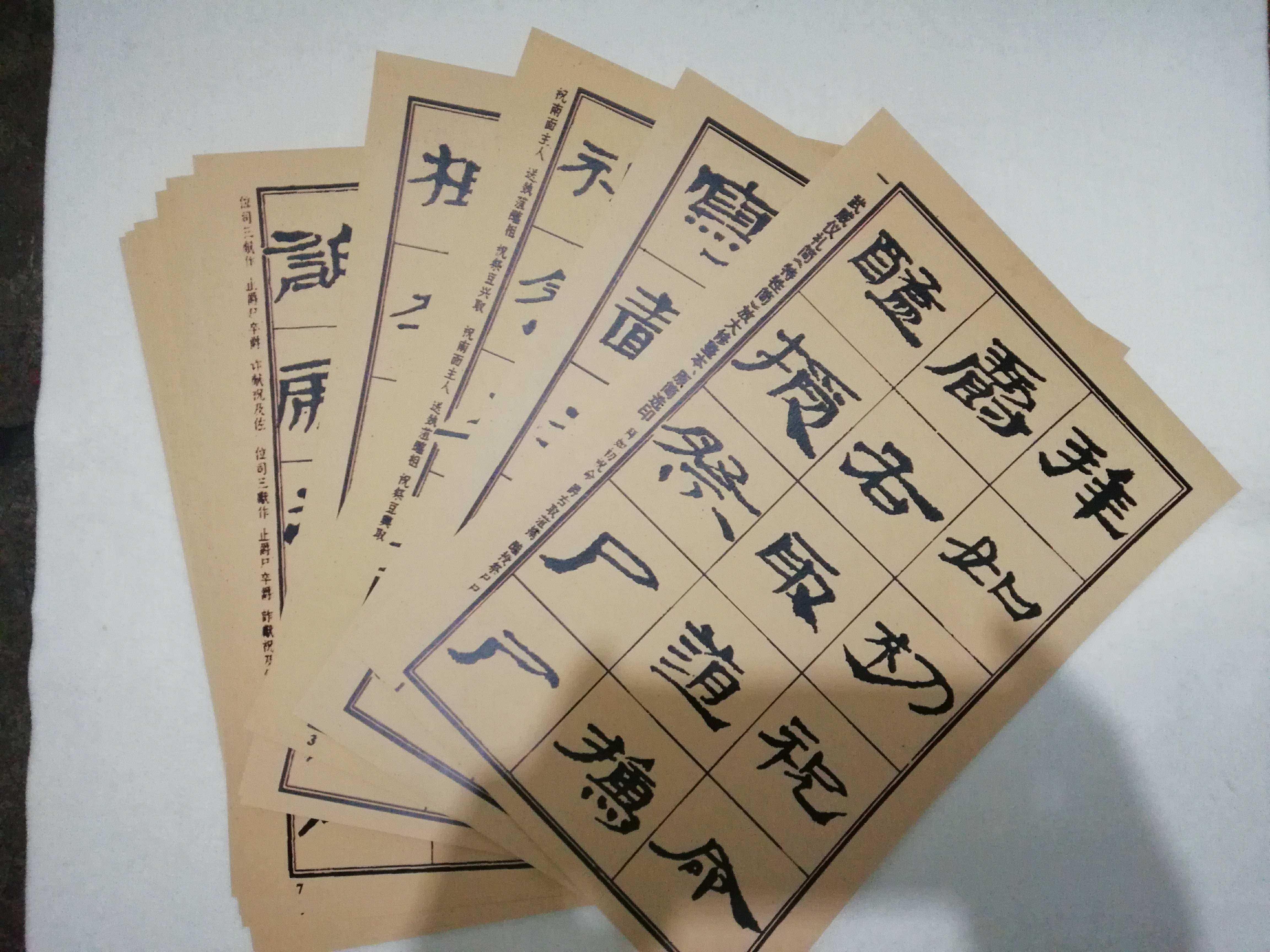 武威汉简仪礼简特牲简活页练字帖 a3大尺寸